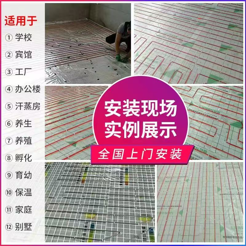 平谷区 石墨烯电地暖公司哪家好？售后保障深度解析